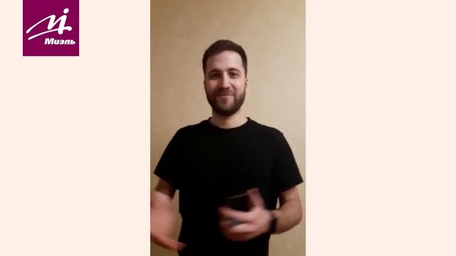 Отзывы клиентов о #МИЭЛЬ || риэлтор Елена Кочеткова