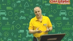 Основы грузовых перевозок