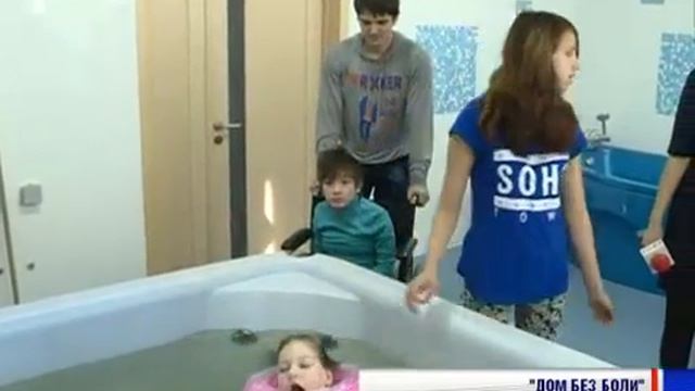 150404 Казанский Детский Хоспис смотреть онлайн