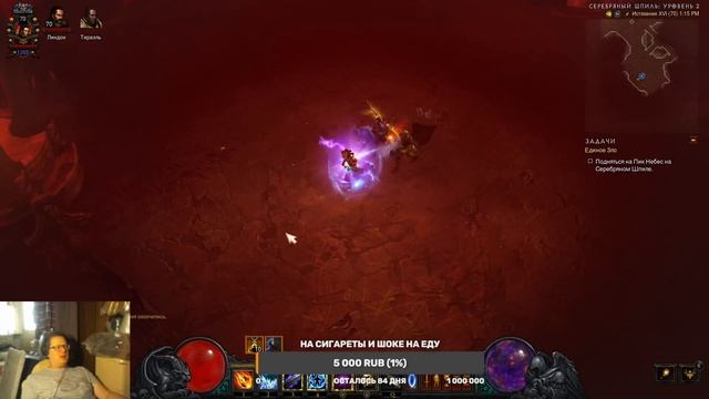 Diablo 4. Прохождение кампании. Часть 9