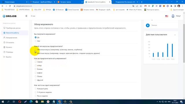 Лёгкий заработок Usd на просмотре видео  И не только! вывод от 100 Usd