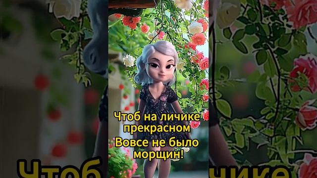 С Добрым Утром, С Новым Днем! #юмор