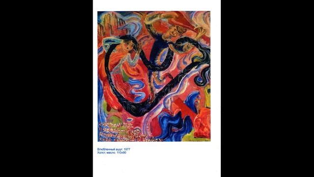 Песни сердца в красках смотреть онлайн