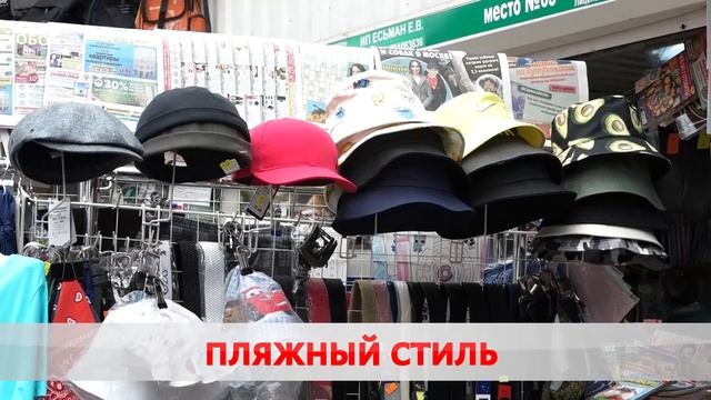 Пляжная мода-2022