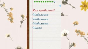 (0+)Первый взгляд: Грамотей для детей - Диктант по русскому языку(Android)