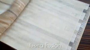 Fusion