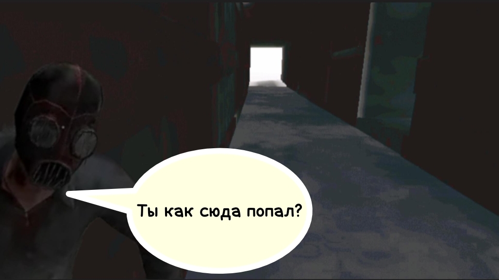 Как пройти Метель❄ в Schoolboy Runaway? смотреть онлайн