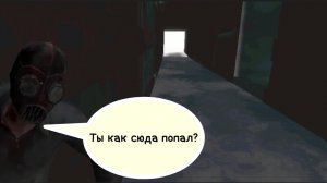 Как пройти Метель❄ в Schoolboy Runaway?