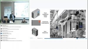 Организация централизованной системы подачи, подготовки сырья на примере ООО «Ника». Денис Комаров