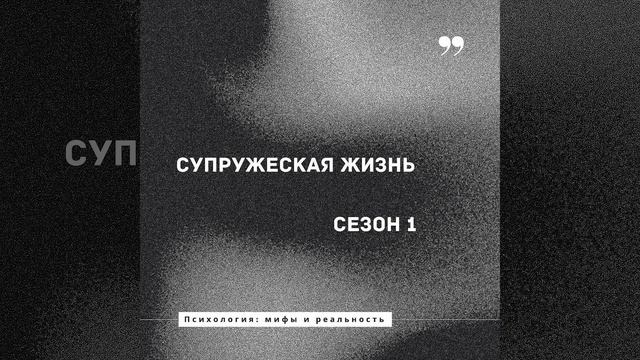 Супружеская жизнь [ 12. Извращения ]