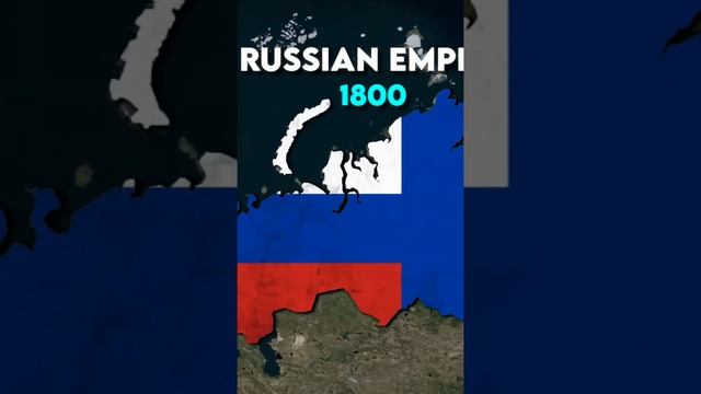 история России