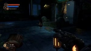 BioShock 2 [17] - Испытания защитника - Бани Адониса, 1-3 испытания