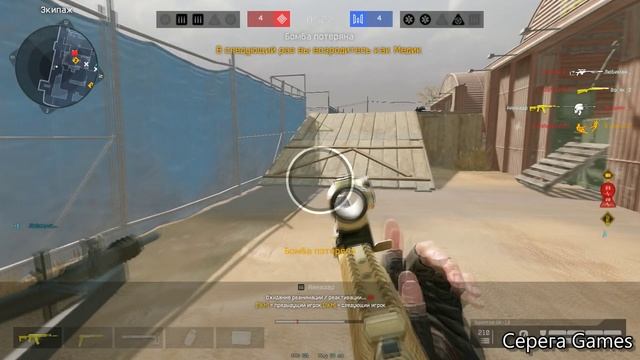 варфейс смотреть онлайн