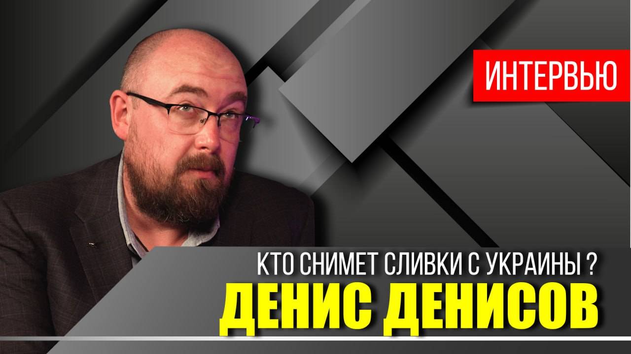 Ждет ли Украину столетняя война? Политолог о перспективах окончания СВО