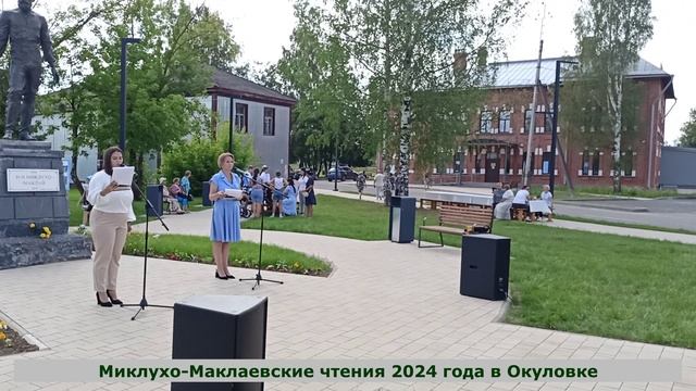 И ещё пять фактов из жизни Миклухо-Маклая - ребёнка, студента, учёного