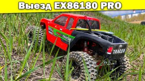 RGT Chaser EX86180 PRO. Тест №2 лето