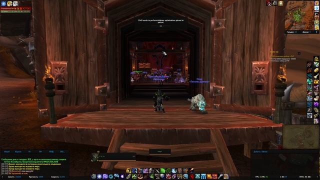 ElvUI Harlem Shake WoW смотреть онлайн