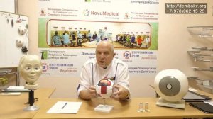 #2 склеропластика