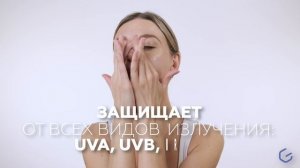 Крем мультипротектор SPF50+ oil free