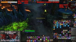 3 леги подряд 7.2.5 WOW (ОФ)