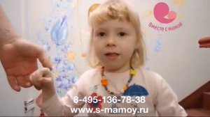 Детский разговор. Реабилитация детей с ДЦП.