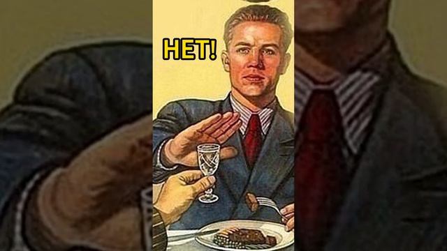 Пить или Не Пить, Вот в чем вопрос )) #юмор