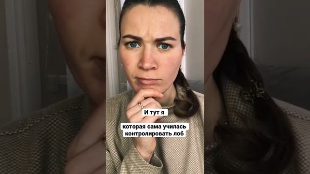 Лоб мимическая зона) полный разбор к меня в Инстаграм . #уходзалицом #омоложение
