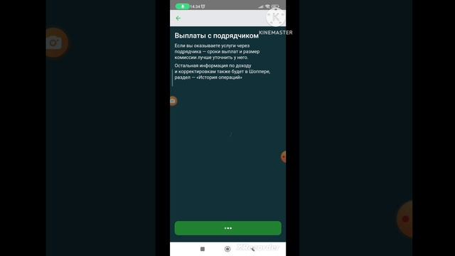 Решил подработать. Доставка через сбермаркет/купер. Первая неделя.
