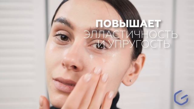 Укрепляющий крем для век Ceramides & Peptides