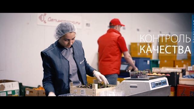 Деликатеска.ру – создаем первоклассный сервис!