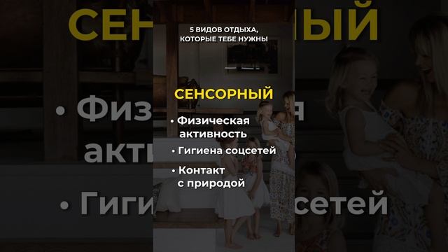 ⅘ пунктов обеспечит вам жизнь в частном доме #shorts #качествожизни #колесобаланса #дом #хочудом