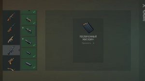 САМАЯ МОЩНАЯ БАЗА В МИРЕ LDOE БЕЗ ЧИТОВ. Last Day On Earth Survival