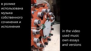 Электромагнитный импульсный мотор. Часть 6