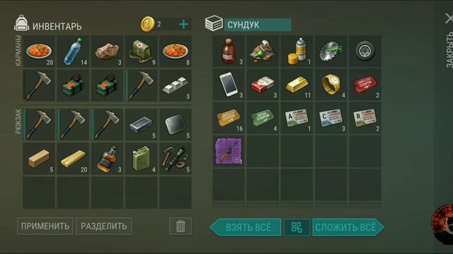 Рейд Базы Player 5909//Base Raid Player 5909//Last Day on Earth: Survival смотреть онлайн