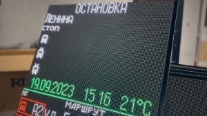 ITLINE Встраиваемое табло для остановок