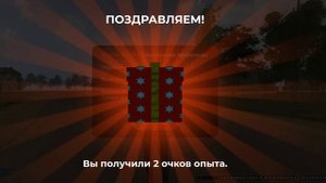 НОВЫЙ УНИКАЛЬНЫЙ ПРОМАКОД НА ОЧКИ ОПЫТА//BLACK RUSSIA 2022