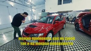 НАША ЯРКАЯ НОВИНКА BLAZE BOOSTER
