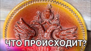 🍯 Как санкции изменят Керамику? / Волшебство Керамики