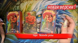 💐🌹🌺🌷🌼🪻КРАСАВИЦА РОЗА ВНОВЬ РАСЦВЕЛА💝