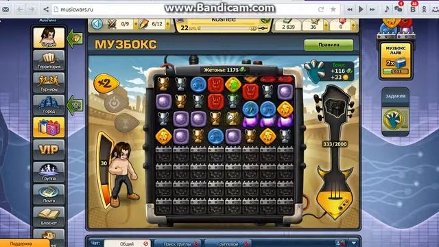 Как набить много ов в музик варсе смотреть онлайн