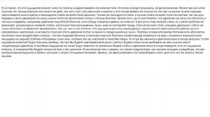 Посвящается инструкторам