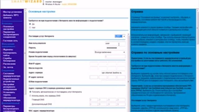 Роутер netgear jwnr2000. Роутер нетгир обратная сторона. netgear роутер инструкция. netgear jwnr2000 как репитер. достоинства роутера netgear raxe500:.