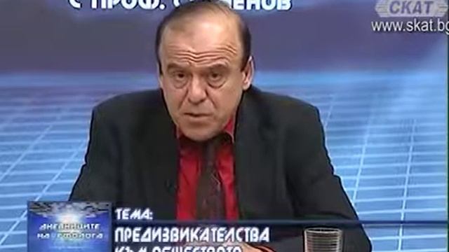 Стамен Стаменов 04.10.2015 смотреть онлайн