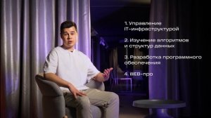 ИТМО | 11.03.02 "Программирование в инфокоммуникационных системах"