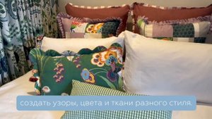 Апартаменты-люкс в Миннеаполисе от дизайнера Сары Хьюз | Thibaut Wallpaper