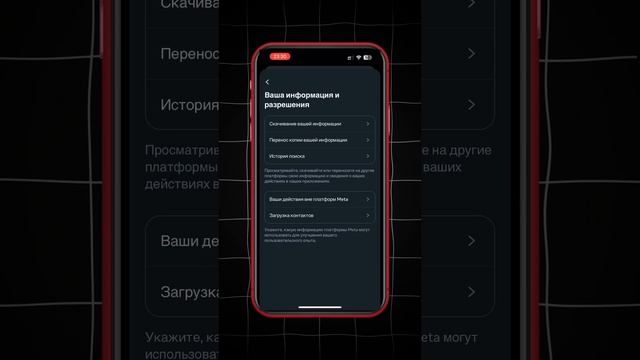 КАК ОТМЕНИТЬ СЛЕЖКУ ЗА ДЕЙСТВИЯМИ В ИНТЕРНЕТЕ?