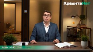 Как приватизировать квартиру с долгами? Что говорит закон?