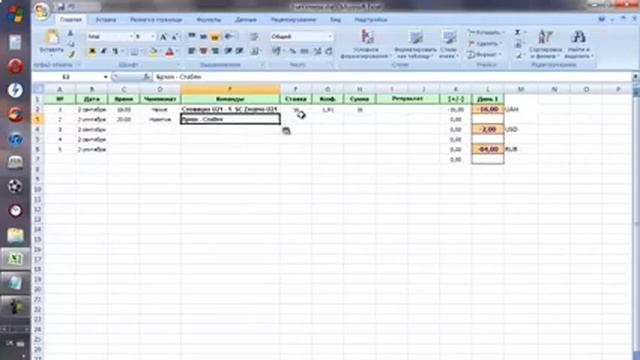 Особенности ставок на теннис смотреть онлайн