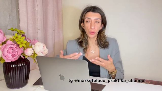 Не идите учиться на курсы менеджера маркетплейсов.