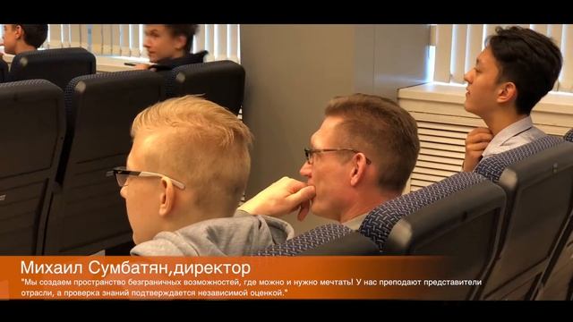 Профессия будущего. IT технологии.
